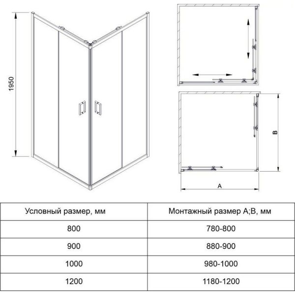 Душевой уголок Veconi RV-13 100х100х195 см