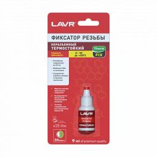 Клей Lavr Ln1732 0,009г